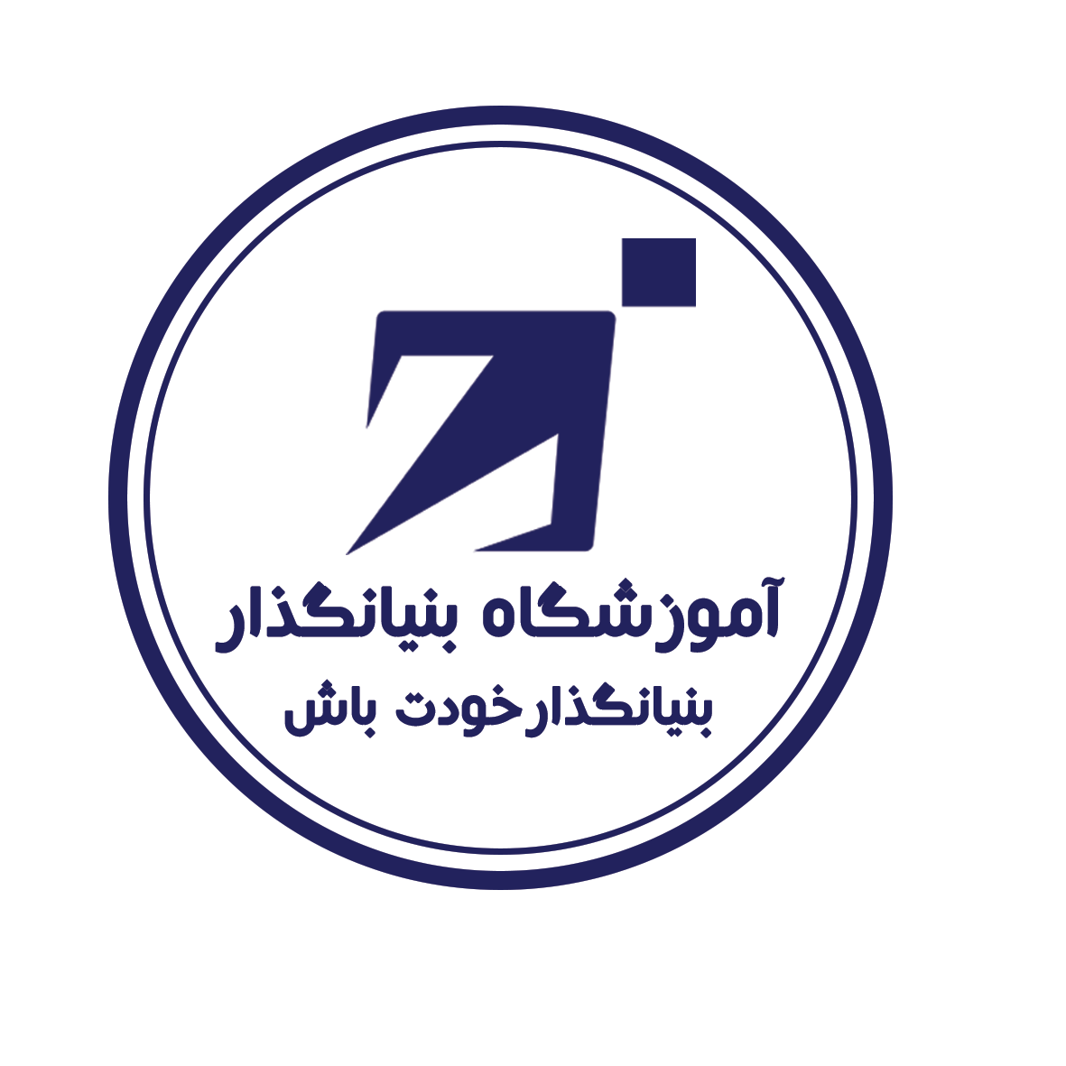 لوگوی شرکت آموزشگاه بنیانگذار