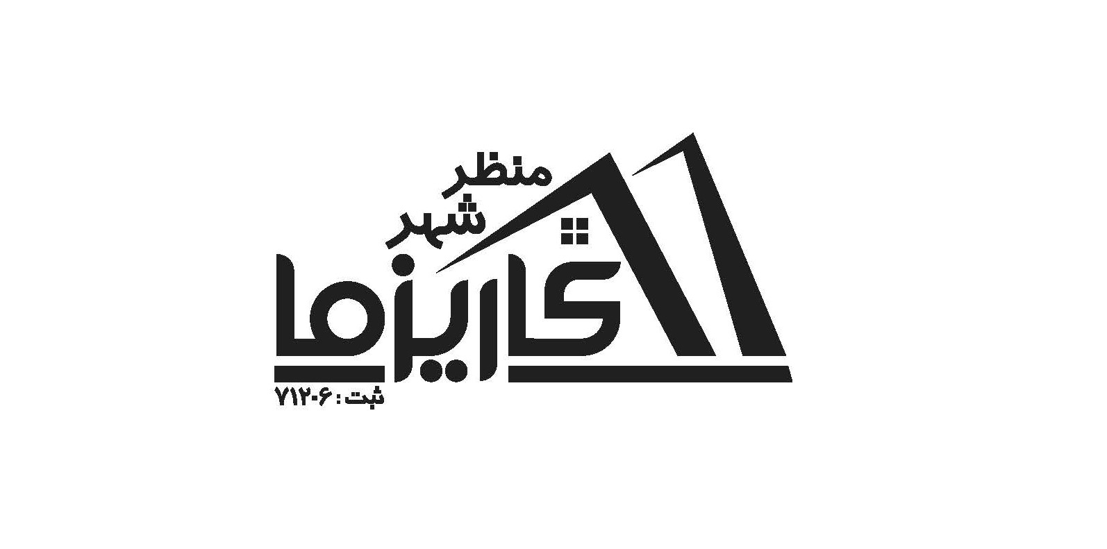 لوگوی شرکت شرکت مهندسین مشاور