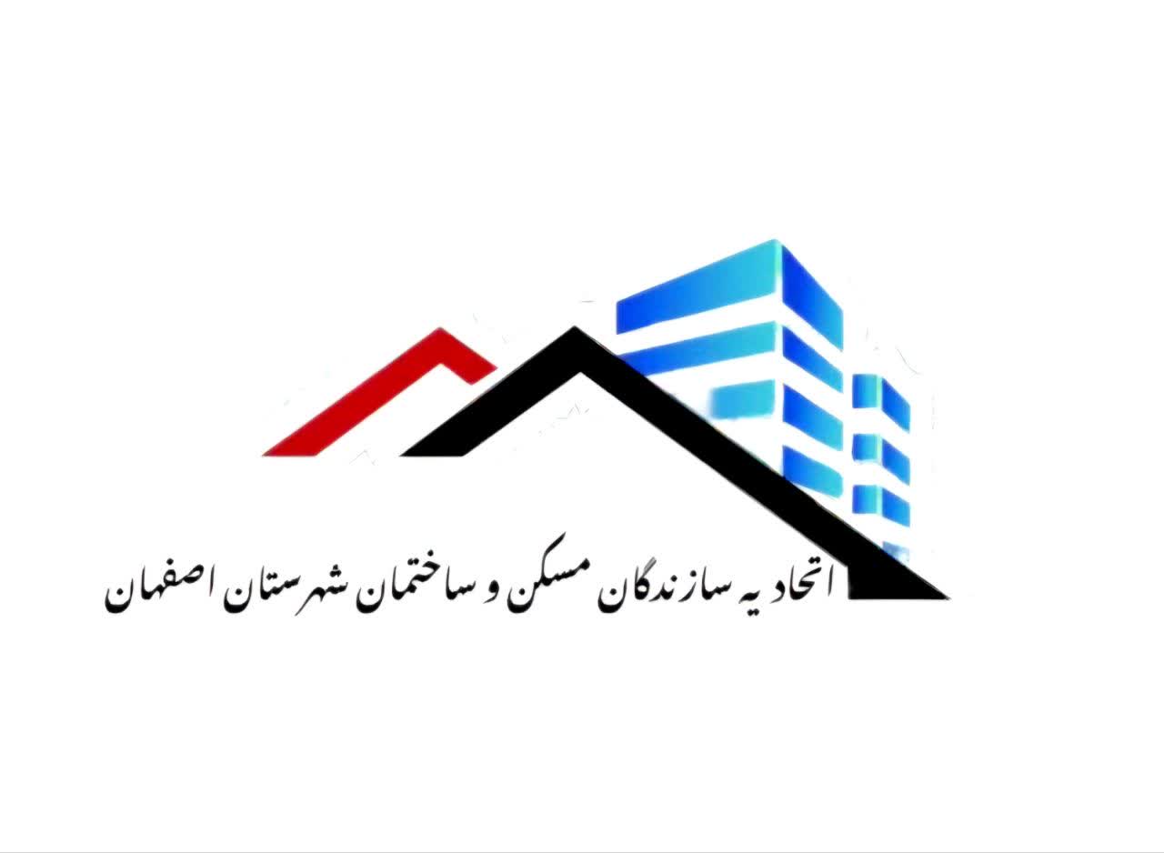 لوگوی شرکت اتحادیه سازندگان مسکن و ساختمان