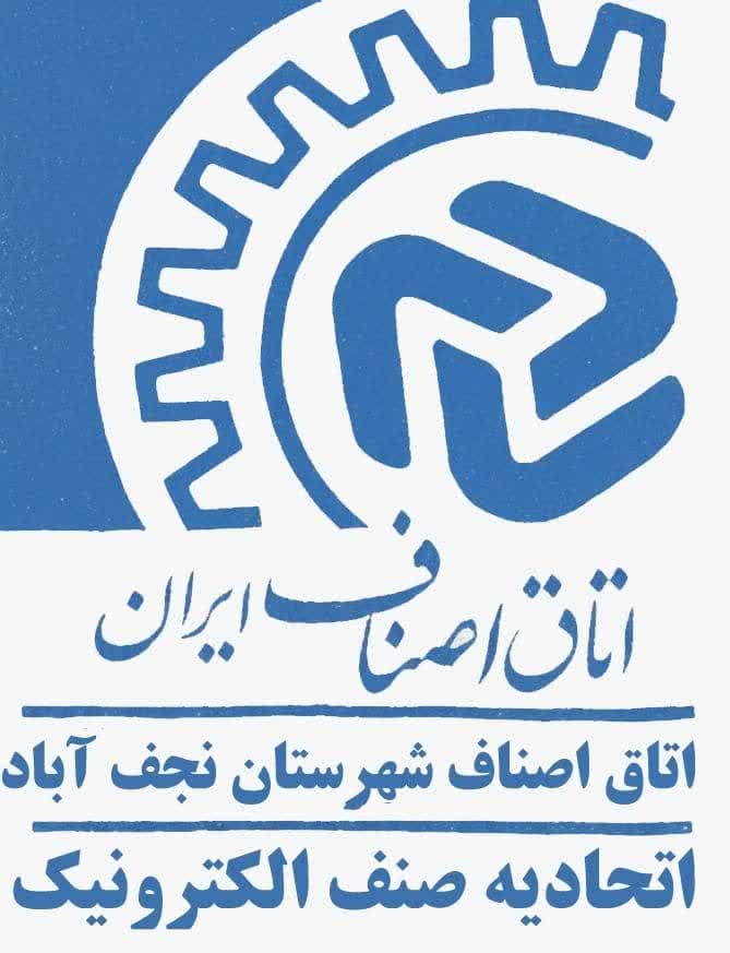 لوگوی شرکت ابراهيم