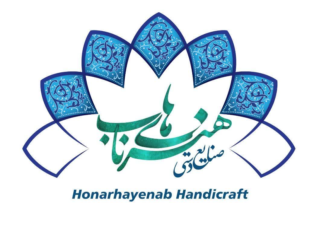 لوگوی شرکت آموزشگاه و کارگاه تولید صنایع دستی هنرهای ناب